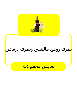Jar between 250 to 1000